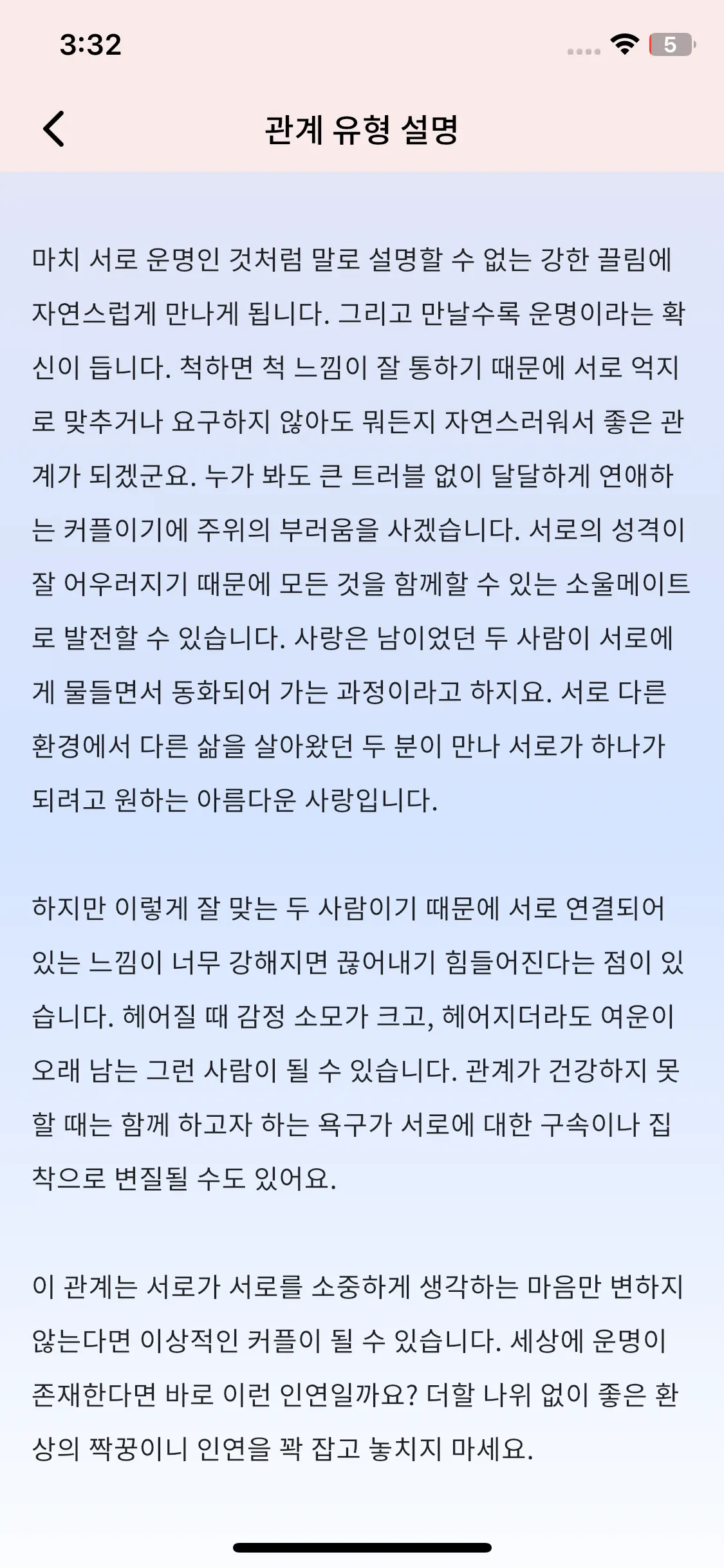 Test Image 6